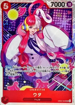 Uta EB03-003 SR Heroines Edition ONE PIECE Card Game Japanese - Image 1