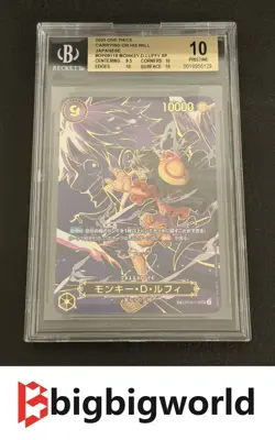 2025 JAPANESE ONE PIECE OP13-CARRYING ON HIS WILL SP OP09-119 LUFFY BGS 10 - Image 1