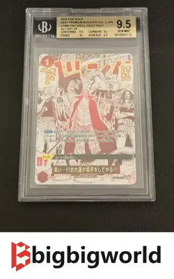 Japanese One Piece Card Game OP09-020 SP Premium THE BEST vol.2 Alt Art BGS - Image 1