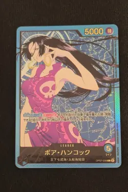 One Piece Boa Hancock Anime 25th Anniversary Card Japanese OP07-038 NM-MINT - Image 1