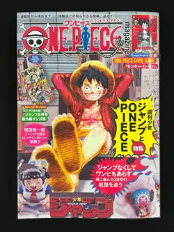 One Piece Magazine Vol.20 Shonen Jump Monkey D Luffy Promo ST21-014 - Image 2