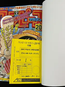 One Piece Magazine Vol.20 Shonen Jump Monkey D Luffy Promo ST21-014 - Image 4
