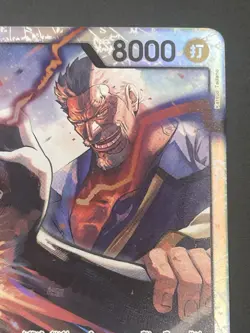 Monkey D. Garp SR OP11-095 A Fist of Divine Speed One Piece Japanese - Image 3