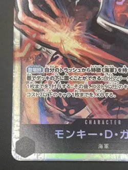 Monkey D. Garp SR OP11-095 A Fist of Divine Speed One Piece Japanese - Image 5