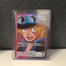 One Piece TCG Sabo Leader ALT ART OP13-004 L AR JP - Image 1