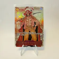 *Proxy* Gol.D.Roger OP09-118 V.2 - One Piece Card Game Near Mint Japanisch - Image 1