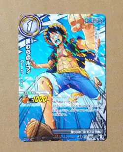 One Piece Miracle Battle Carddass Monkey D. Luffy Rare 029/102 - Image 1