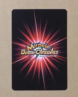 One Piece Miracle Battle Carddass Monkey D. Luffy Rare 029/102 - Image 2