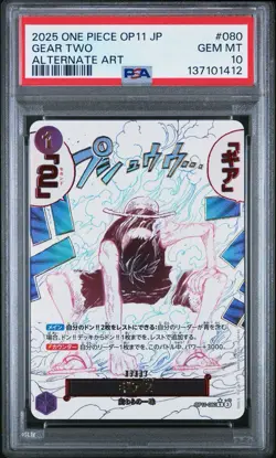 PSA 10 Gear 2 OP11-080 Luffy Parallel A Fist of Divine Speed One Piece Japanese - Image 1
