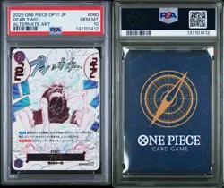 PSA 10 Gear 2 OP11-080 Luffy Parallel A Fist of Divine Speed One Piece Japanese - Image 3