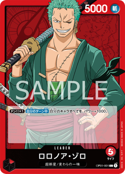 Carte One Piece Romance Dawn OP-01 All Cards List JAP PREORDER Luffy OP01 - Image 3