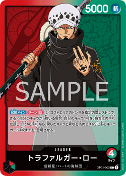 Carte One Piece Romance Dawn OP-01 All Cards List JAP PREORDER Luffy OP01 - Image 5
