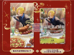 【PRE SALE】One Piece TCG Chinese Sanji EB02-054 2026 New Year Red Packet Promo - Image 1