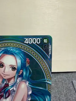 Nefeltari Vivi EB03-024 SP SR Parallel ONE PIECE Card Heroines edition 2025 NM - Image 5