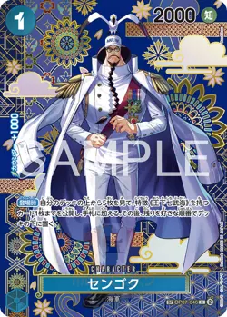 One Piece OP14 THE SEVEN WARLORD OF SEA ALL SR/SEC/PARALLEL CARD LIST JAP OP-14 - Image 5