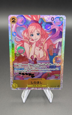 Shirahoshi OP12-102 (Japanese) | One Piece Card Game | SR NM - Image 1