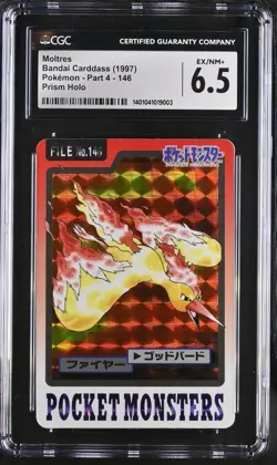 Pokemon Card Moltres 146 Bandai Carddass 1997 Japanese Holo Prism CGC 6.5 - Image 1