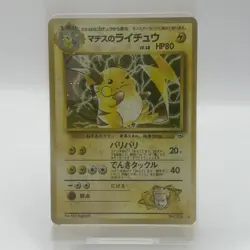 Pokemon Gym Hero Japanese Lt. Surge's Raichu Holo Card No.026 LP+ - Image 1
