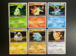 Pokemon Card HeartGold SoulSilver Collection Release Campaign Promo Complete EX! - Image 1