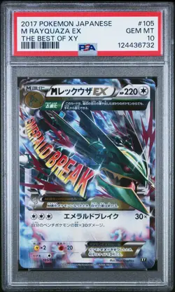 PSA 10 M Rayquaza EX 105/171 The Best of XY 2017 Pokemon Card Japanese - Image 1