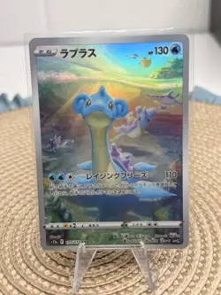 Lapras AR 177/172 S12a VSTAR Universe - Pokemon Card Japanese - Image 1
