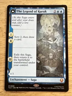 The Legend of Kuruk - 0061 - Avatar: The Last Airbender TLA - MTG NM/M - Image 1
