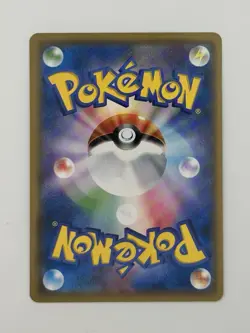 Mew 044/171 LP The Best of XY Japanese Pokemon Card TCG - Image 2