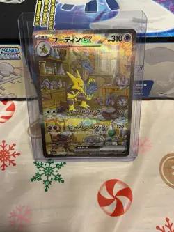 Alakazam ex - 203/165 - Full Alt SAR 151 Set Japanese - Pokemon - Image 1