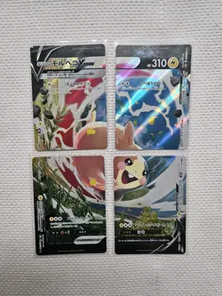 20x Pokemon TCG Japanese Bundle Incl Illustration Rare, Vstar, V, Pokeball Holo - Image 2