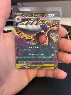 Pokemon Mega Sharpedo EX 051/080 Japanese XY Expansion Double Crisis NM - Image 1
