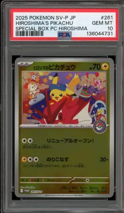 Pokemon Hiroshima's Pikachu PM Center Special Bx JPN Holo Promo 261/SV-P PSA 10 - Image 1