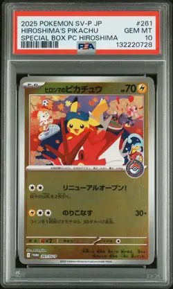 2025 POKEMON JPN PROMO POKEMON CENTER HIROSHIMA #261 HIROSHIMA'S PIKACHU PSA 10 - Image 1