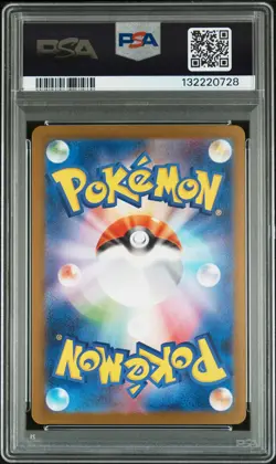 2025 POKEMON JPN PROMO POKEMON CENTER HIROSHIMA #261 HIROSHIMA'S PIKACHU PSA 10 - Image 2