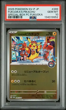 2025 POKEMON JAPANESE PROMO POKEMON CENTER FUKUOKA #289 FUKUOKA'S PIKACHU PSA 10 - Image 1