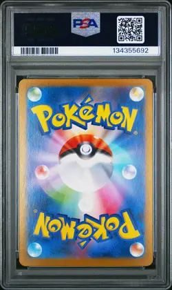 2025 POKEMON JAPANESE PROMO POKEMON CENTER TOHOKU #260 TOHOKU'S PIKACHU PSA 10 - Image 2
