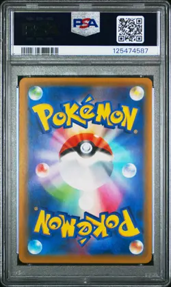 Blastoise Holo 023/095 Tag Bolt Pokemon Japanese PSA 10 - Image 2
