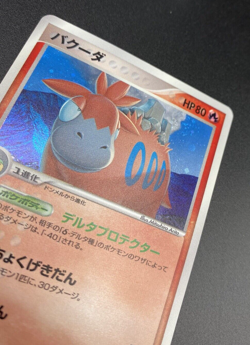 2006 Pokemon Japanese Miracle Crystal 1st Ed Camerupt Holo 016/075 SWIRL MP - Image 2