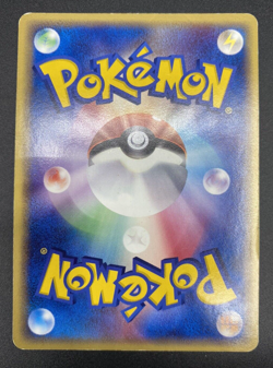 2006 Pokemon Japanese Miracle Crystal 1st Ed Camerupt Holo 016/075 SWIRL MP - Image 3