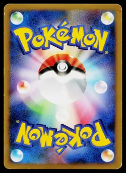 Hippowdon LV.X 056/090 Holo Rare Bonds End of Time Pokemon Japanese LP - Image 2
