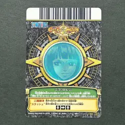 M1487 Nico Robin C060 Japanese One Piece Berry Match Carddass Card 2008 - Image 2