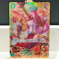 Jewelry Bonney SEC OP12-118 Legacy of the Master One Piece Japanese - NEAR MINT - Image 1