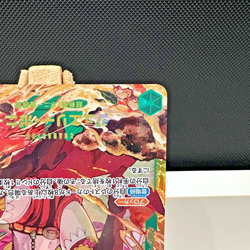 Jewelry Bonney SEC OP12-118 Legacy of the Master One Piece Japanese - NEAR MINT - Image 5