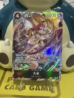 Kujyaku (Alt Art) EB03-041 R ONE PIECE Heroines Edition Japanese Near Mint - Image 1