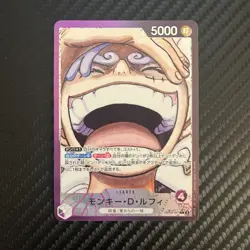 One Piece - Monkey D Luffy OP09-061 -Alternate Art Leader Japanese- - Image 1