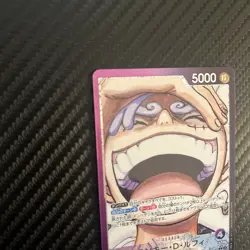 One Piece - Monkey D Luffy OP09-061 -Alternate Art Leader Japanese- - Image 2