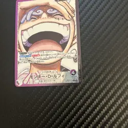 One Piece - Monkey D Luffy OP09-061 -Alternate Art Leader Japanese- - Image 4