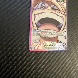 One Piece - Monkey D Luffy OP09-061 -Alternate Art Leader Japanese- - Image 5