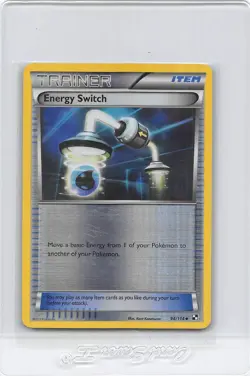 ENERGY SWITCH 94/114 - Reverse Holo - Black & White - 2011 POKEMON CARD - NM - Image 1
