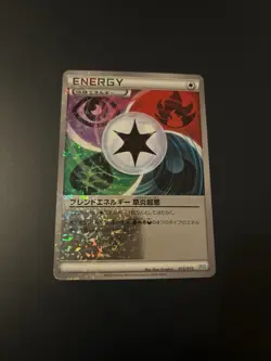 Pokemon Blend Energy WLFM Holo 015/015 GBR Garchomp Half Deck Japanese Card - Image 1