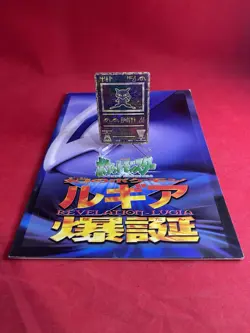 VINTAGE POKEMON ANCIENT MEW CARD & JAPANESE LUGIA MOVIE PROGRAM😱🔥 - Image 1
